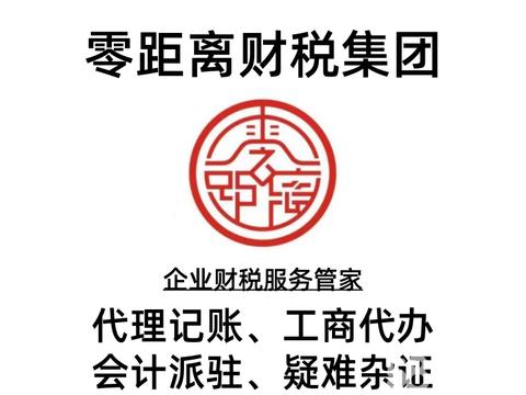 南京工商注冊(cè)人力資源服務(wù)全流程解析與操作指南