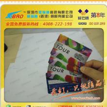 ic薄卡價格 ic薄卡批發 ic薄卡廠家 
