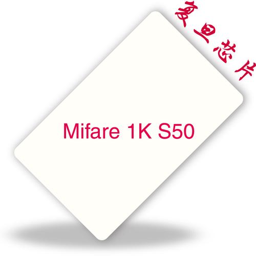 ic復旦白卡覆膜/復旦fm1108ic卡/感應ic卡/m1卡/ic白卡/ic卡加膜