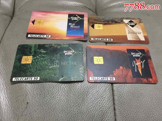 法國香煙ic套卡-se56548778-電話ic卡-零售-7788收藏__收藏熱線
