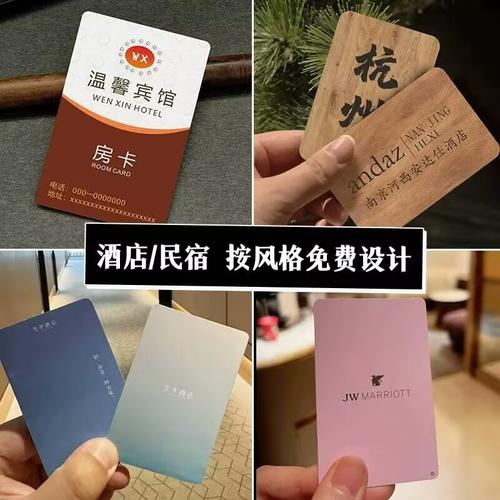 s50國產ic卡廠家,品牌,圖片,熱帖